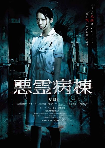 纳瓦拉公立大学学士成绩单